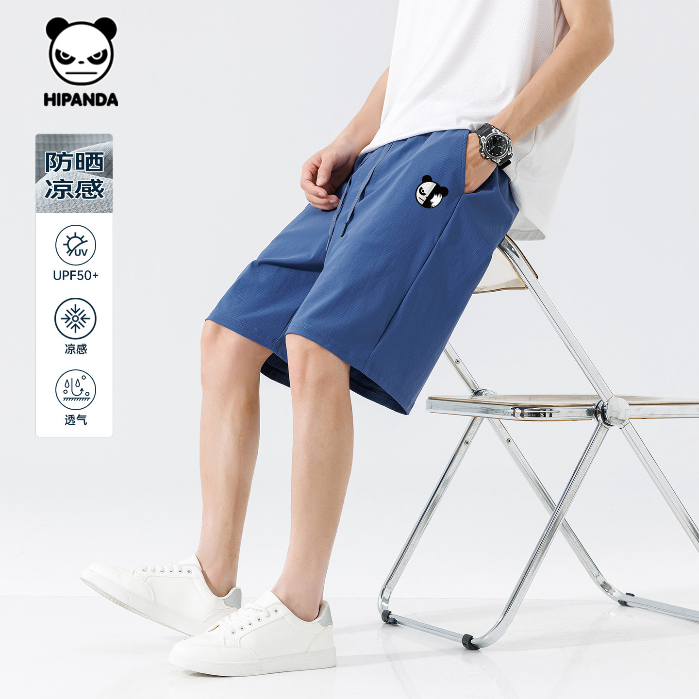Hipanda你好熊猫户外防晒凉感透气休闲潮宽松短裤男2026夏季新款C,男装,短裤,淘宝优惠券,粉丝福利购,淘宝优惠卷