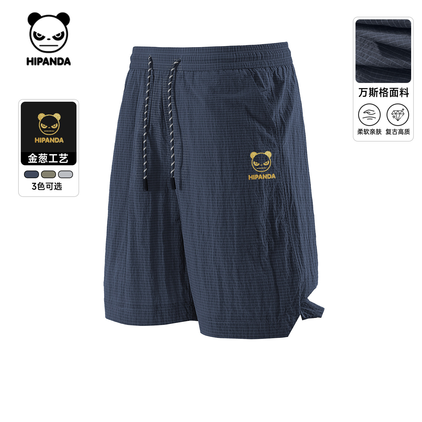 Hipanda你好熊猫户外五分裤男宽松薄款系绳休闲短裤2026春季新款,男装,短裤,淘宝优惠券,粉丝福利购,淘宝优惠卷