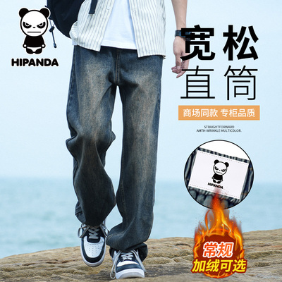 HiPanda秋冬季复古牛仔裤男士