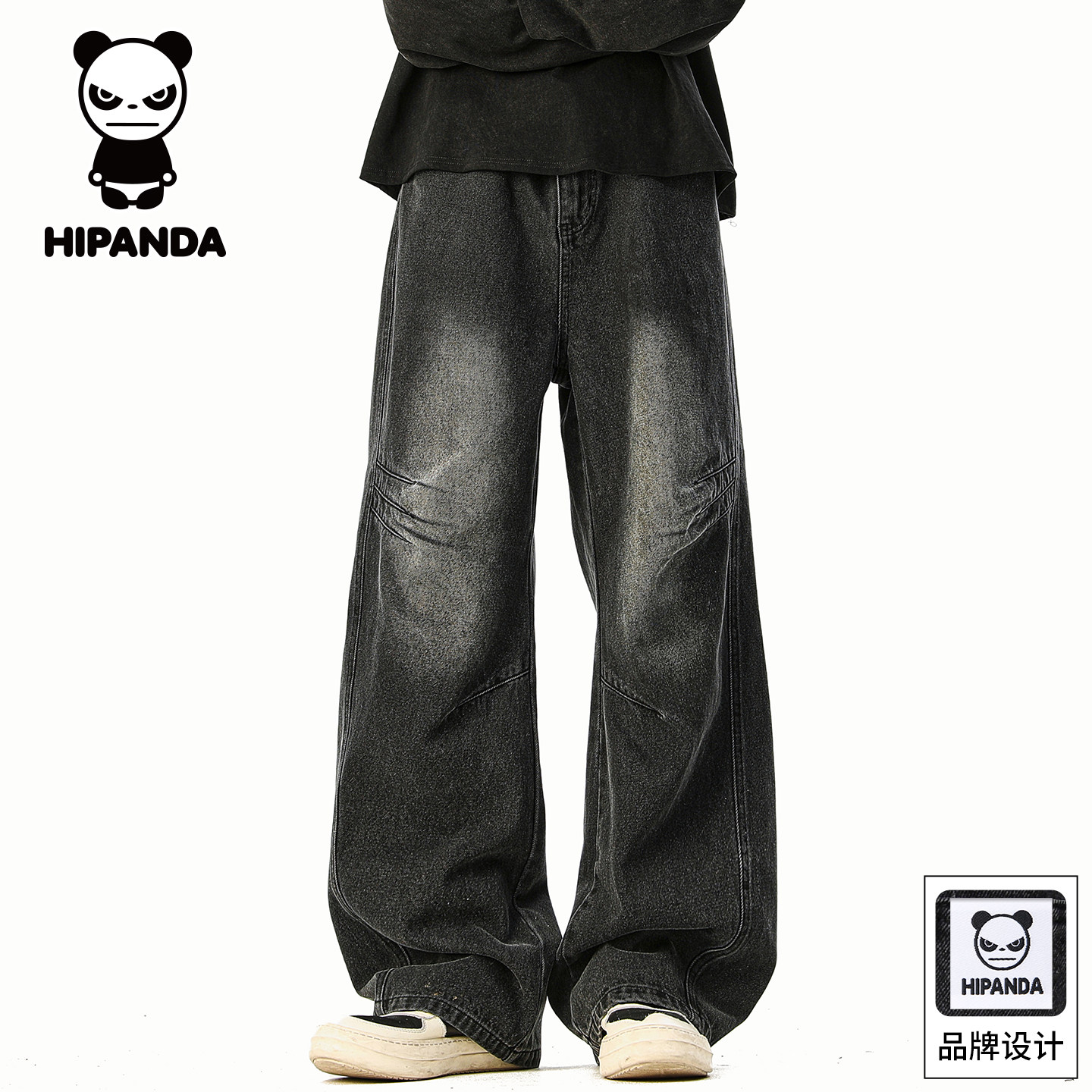 HiPanda你好熊猫春季宽松休闲牛仔裤男士2026春款直筒长裤子男GH,男装,牛仔裤,淘宝优惠券,粉丝福利购,淘宝优惠卷