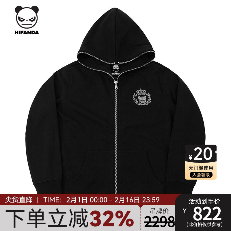 Hipanda你好熊猫女款施华元素休闲钻款上衣设计潮牌连帽拉链卫衣