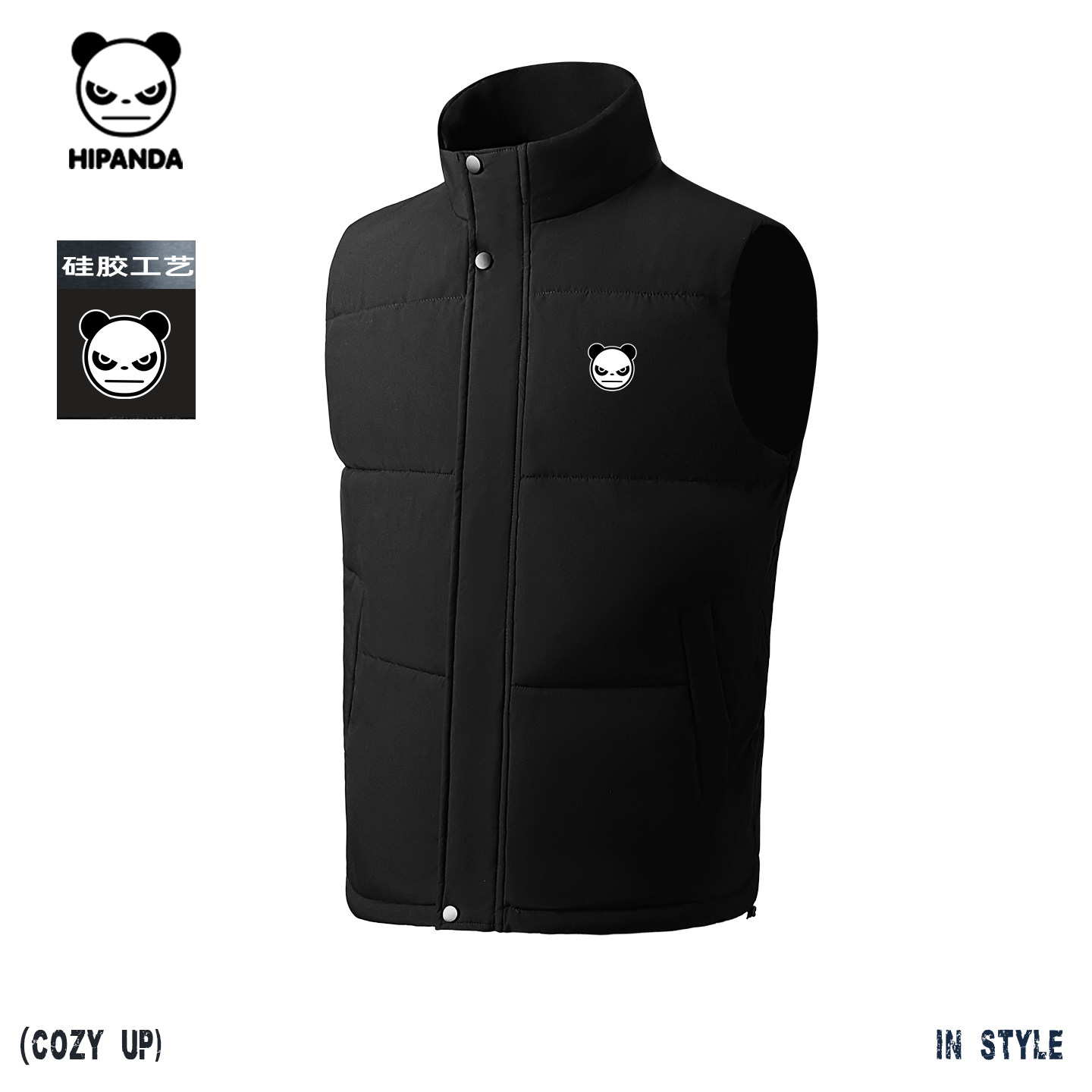 Hipanda你好熊猫简约百搭保暖经典立领防寒马甲男2025冬新款背心C,男装,常规马甲,淘宝优惠券,粉丝福利购,淘宝优惠卷