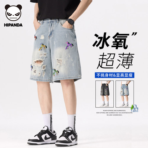 HiPanda夏季彩虹马破洞牛仔短裤