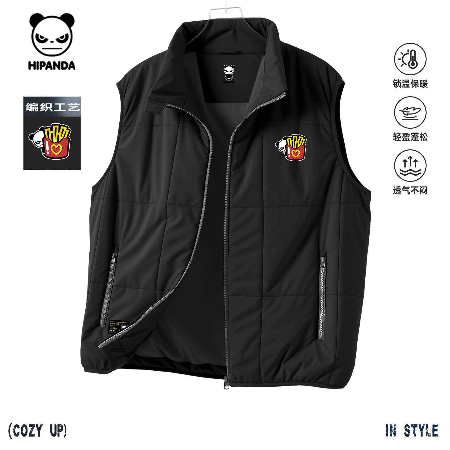 Hipanda你好熊猫日常小众轻盈蓬松保暖百搭马甲男女2025冬季新款C,男装,常规马甲,淘宝优惠券,粉丝福利购,淘宝优惠卷