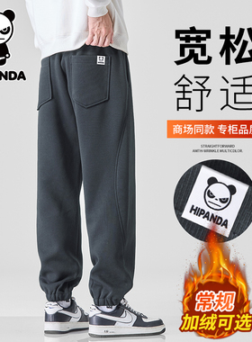 Hipanda你好熊猫秋冬季休闲裤男士新款加绒束脚男裤子运动卫裤GH