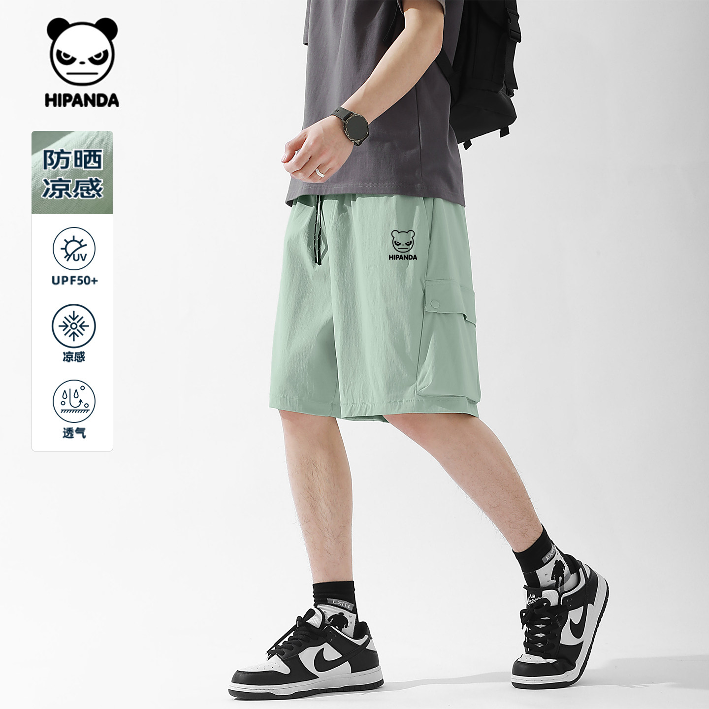 Hipanda你好熊猫防晒凉感工装个性绿色短裤男2026夏季新款五分裤C,男装,短裤,淘宝优惠券,粉丝福利购,淘宝优惠卷