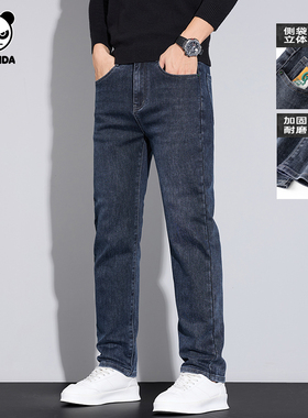 Hipanda你好熊猫2025春季男士直筒牛仔裤蓝色长裤微弹休闲裤耐磨