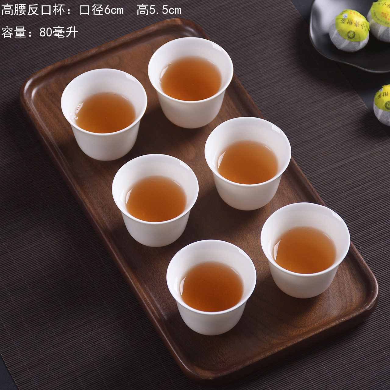 景德镇羊脂玉白瓷功夫茶具茶杯家用茶杯泡茶陶瓷杯子品茗杯6个装