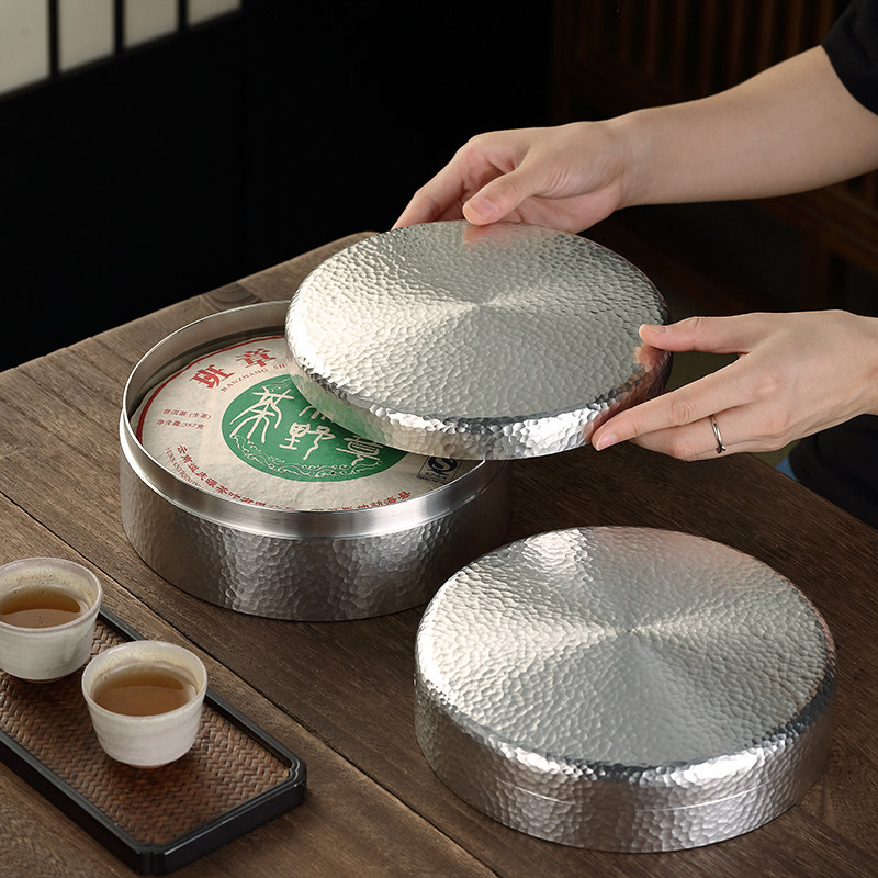 好茗天锡罐 七子饼茶盒 普洱茶盒纯锡茶叶密封罐白茶储存罐茶饼盒