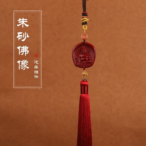 古色保真朱砂观音车挂件保平安