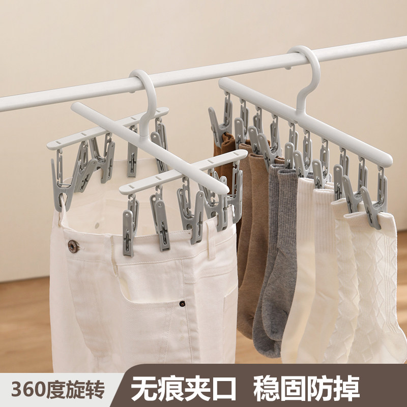 阳台袜子晾衣架多夹子多功能内衣内裤晾晒架带夹子专用旋转帽架