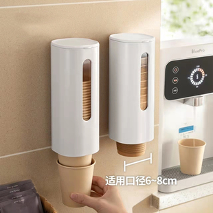 一次性杯取杯器家用餐厅饮水机纸杯架壁挂式水杯置物架日系免打孔