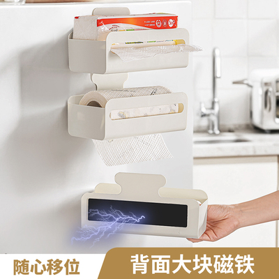 磁吸冰箱收纳盒壁挂式