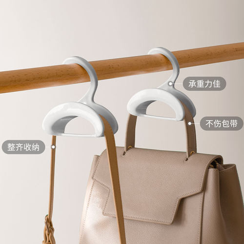 包包挂钩多功能收纳架