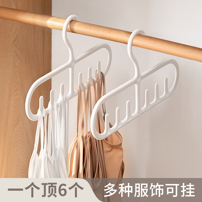 多功能衣柜吊带衣架挂钩