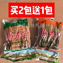 惠州土特产梅菜芯矮陂梅菜扣肉老品牌三合煌甜咸自晒干梅菜干肉饼