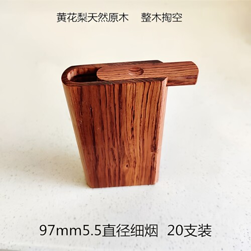 烟盒超薄20支装便携檀木烟盒细烟烟盒整料掏空黄花梨木商务送礼品 - 封面
