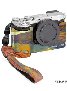 索尼全画幅微单相机A7C2 A7CR保护皮套 便携相机包专用皮套限量版