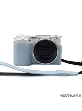 索尼原装 相机保护皮套 相机包 适用于索尼 ZV-E10一代 A6700配件