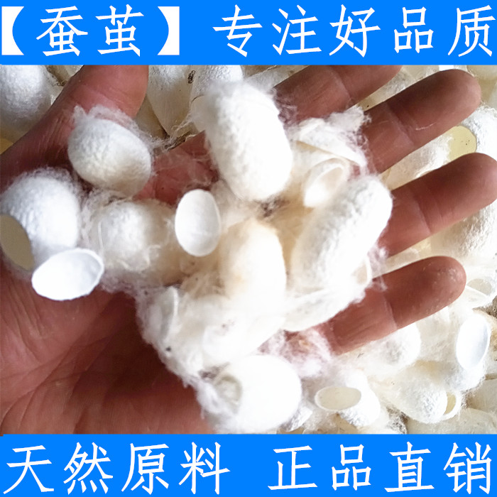 原料新鲜无硫中药材