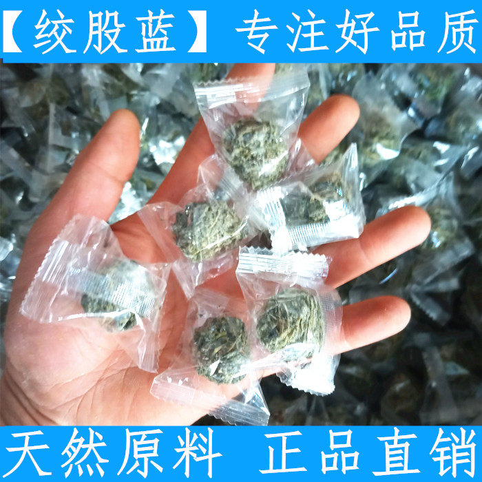 原料特级散装神农架养生绞股蓝