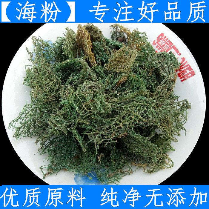 中药材天然海粉 海兔子屎 红海粉 海粉丝 海挂面500克 g新鲜干货