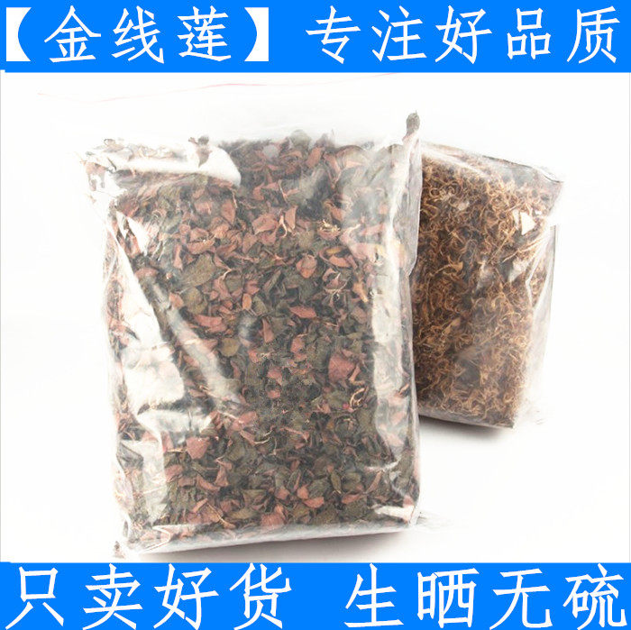 金线莲无硫新鲜中药材