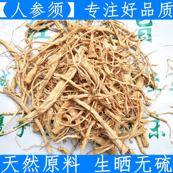 东北中药材煲汤原料白参