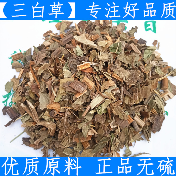 当年新货三白草中药材天性草三百草塘边藕 白花莲 500g干货