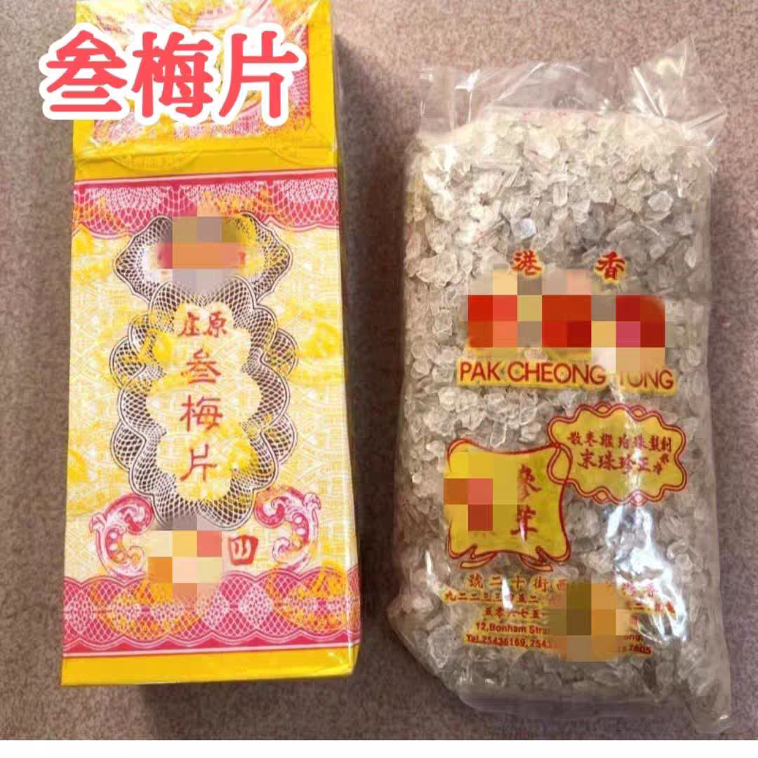 中药材叁梅片 天然冰片 三梅片二梅老叁梅片龙脑香含量达标