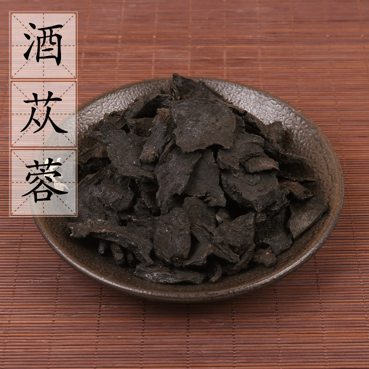 包邮 肉苁蓉500克 新疆酒肉丛蓉 非野生中药材可搭淫羊霍锁阳杜仲