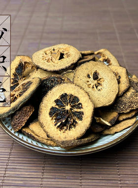 炒枳壳中药材500g克积壳只壳 枳壳 大枳壳 陈枳壳 另有生枳壳