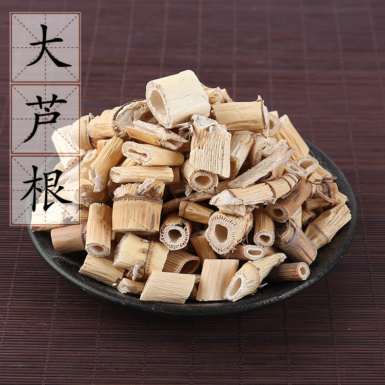野生芦根 大芦根干 初级农产品 芦苇根 芦根500g 2件包邮