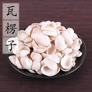 【100克】血蛤壳 蛤壳 瓦楞子 瓦屋子 瓦垄子 中药材蜡子壳花蚬壳