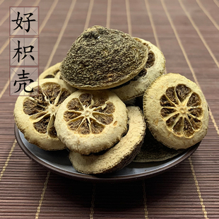 精选正品枳壳500克 积壳 中药材只壳 枳壳粉药材野生 2件包邮