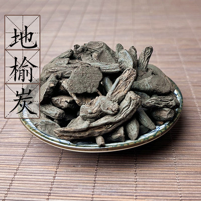 地榆炭500克中药材供应