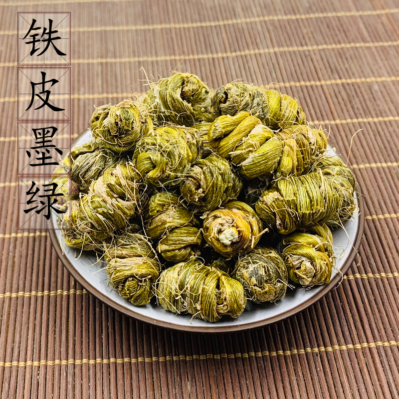 包邮 铁皮石斛500g克 精选墨绿浙江枫斗新鲜铁皮石斛煲汤石斛供应