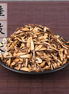 野生桂枝尖500g  桂枝 中药材供应 玉桂 桂枝片 2件包邮