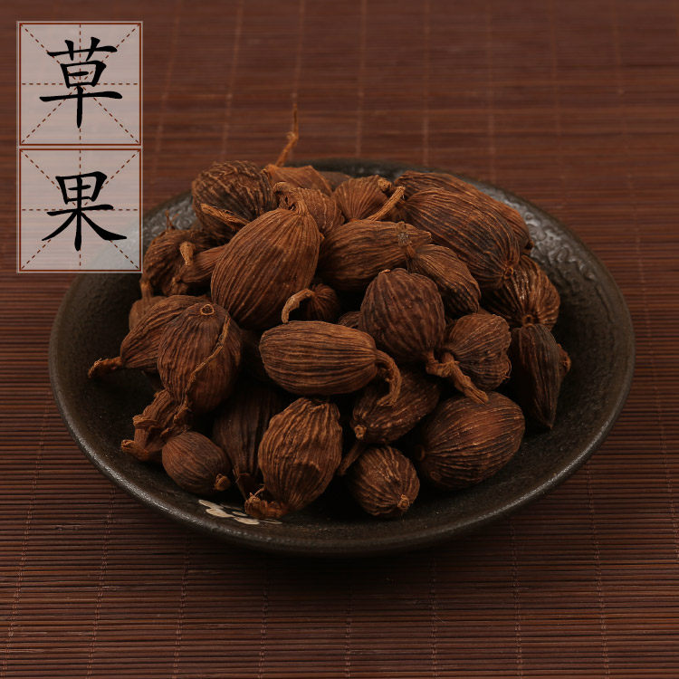 中药材供应 草果 草果仁 草果子 香料卤料 老蔻 500g克 2件包邮