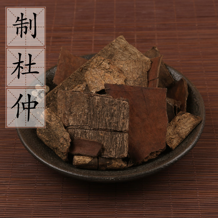 炒杜仲中药材500克盐炒杜仲生杜仲茶老杜仲皮另有生杜仲皮 包邮
