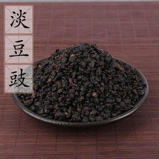 无盐淡豆豉500g 葱白 中药材生黑豆豉发酵干豆豉泡酒药用 2件包邮