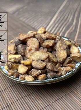 姜水半夏500g克 中药材姜制水半夏 姜炙水半夏初级农产品 2件包邮