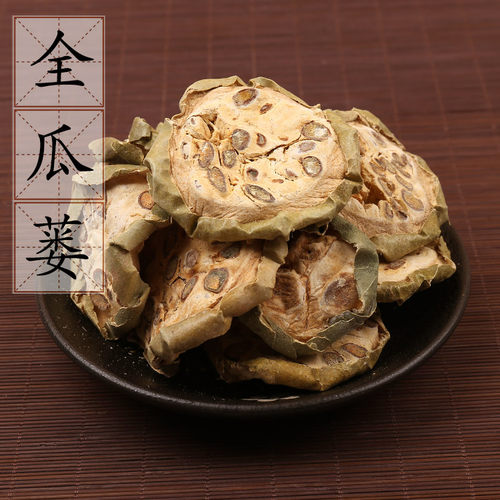 中药材供应 无硫全瓜蒌 瓜萎丝 栝楼壳 瓜壳 栝楼皮500g 2件包邮
