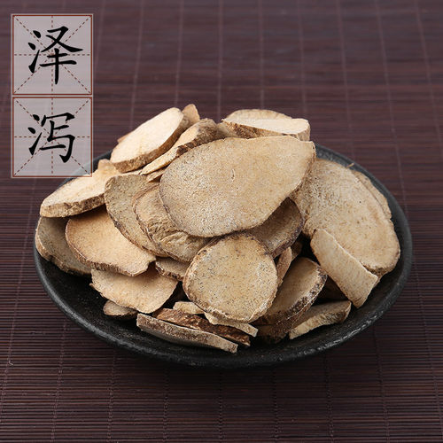 2件包邮 泽泻500克 泽泻 中药材供应 泽泻 水泻 水泽 芒芋