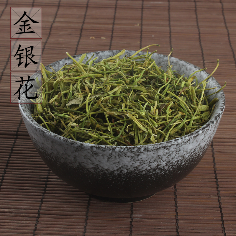 【100克】金银花 云南生晒金银花 银花中药材店铺 花草茶泡茶敷眼