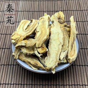 中药材供应 麻花艽500g 小秦艽 大艽 西大艽 川艽 秦艽片 2件包邮
