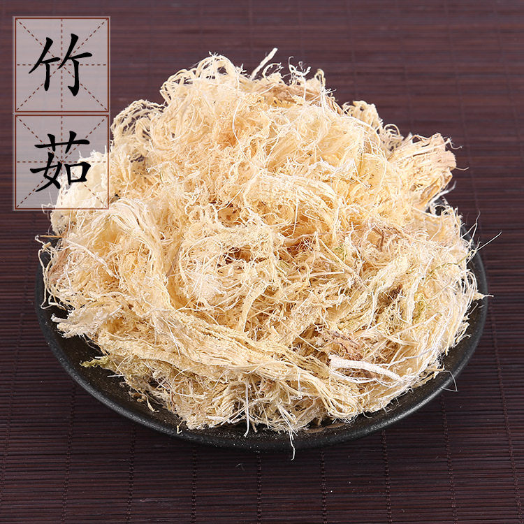 竹茹500克 竹皮 无硫清竹茹 淡竹茹 中药材供应 2斤包邮