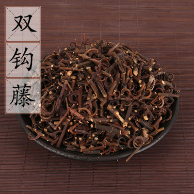野生双钩藤500g 中药材店铺 好钓藤 鹰爪风钩草 倒挂刺 2件包邮