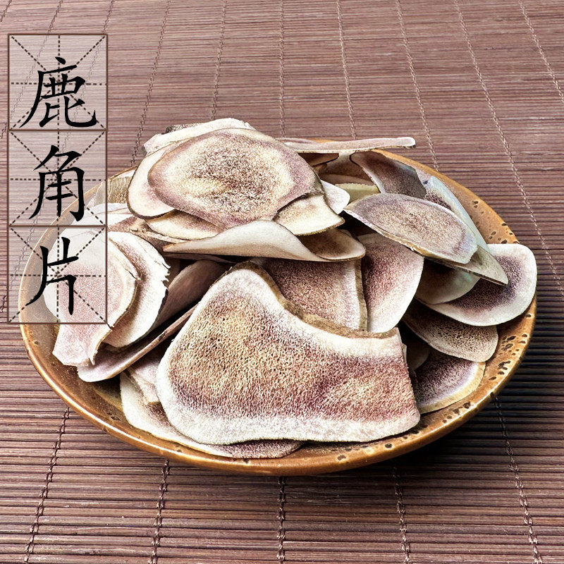 鹿角片500克g产地吉林长白山