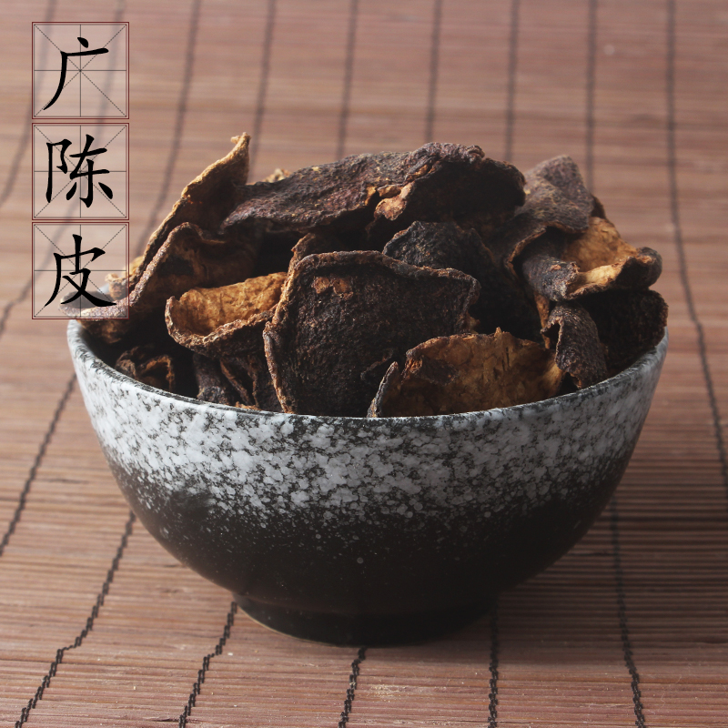 包邮 广陈皮500克 老陈皮 中药材 广橘皮 陈皮块老陈皮泡茶煲汤
